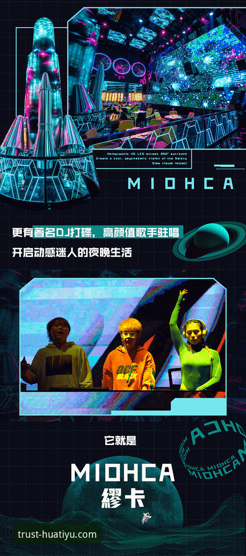 华体育网官方入口功能使用指南：一站式掌握体坛动态