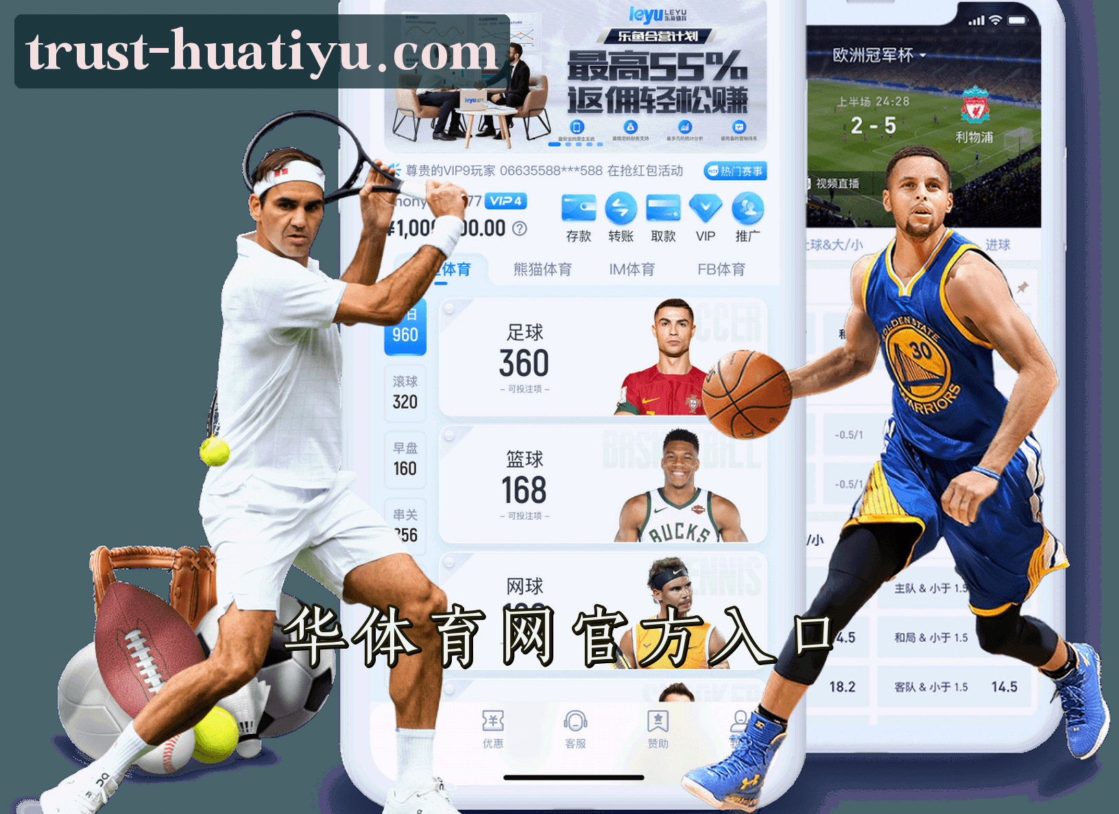 关于我们 - 华体育网(HUATIYU)官网入口 - 值得信赖的体育资讯平台